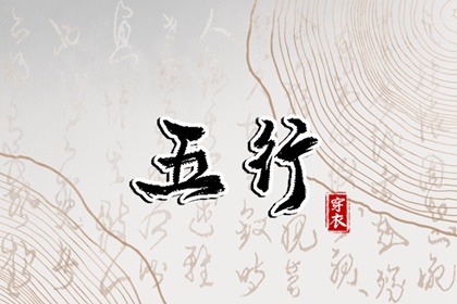 万年历 黄道吉日_黄道吉日网_搬家黄道吉日查询
