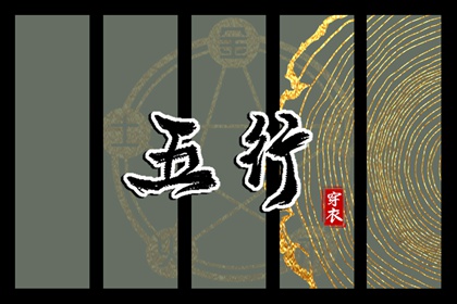 择日子|择吉日大全|黄历择吉