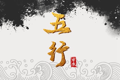 日历查询年黄道吉日,年老黄历黄道吉日,黄道吉日